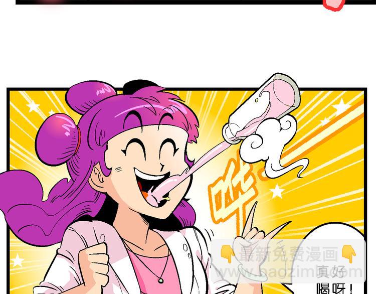 第37话 公主之约！（1）21