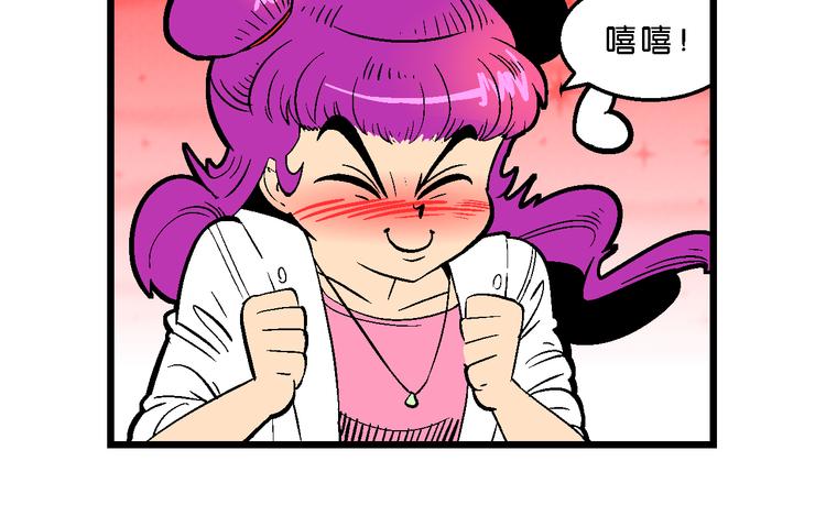 第37话 公主之约！（1）23