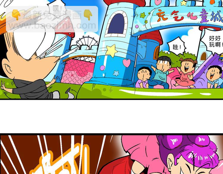 第37话 公主之约！（1）32