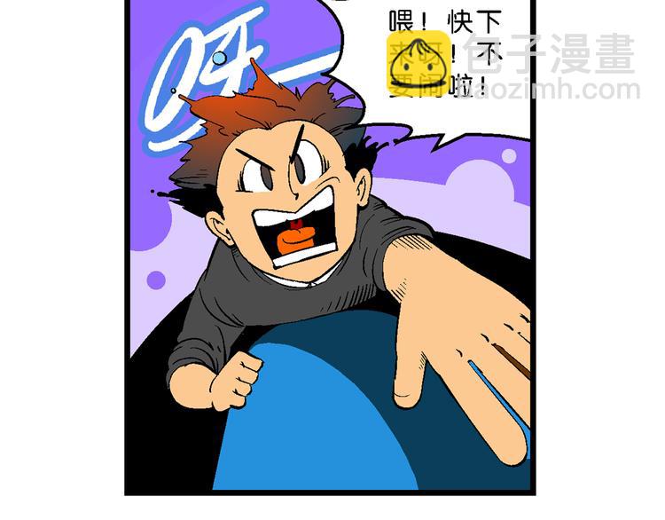 第37话 公主之约！（1）34