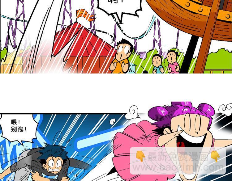 第37话 公主之约！（1）43
