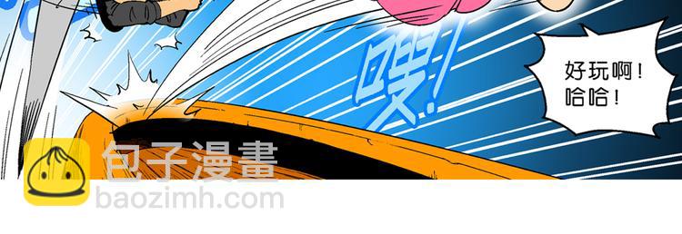 第37话 公主之约！（1）44