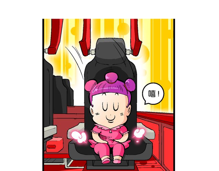 第37话 公主之约！（1）45