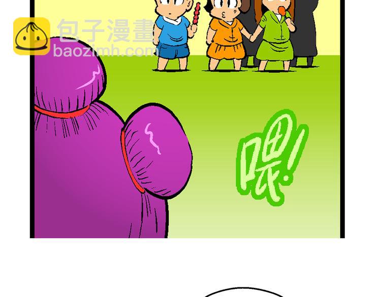 第37话 公主之约！（1）6