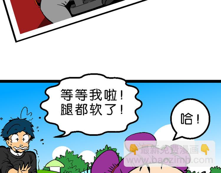 第37话 公主之约！（1）60