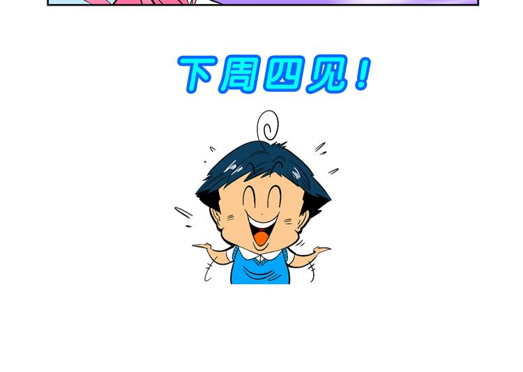 第37话 公主之约！（1）68