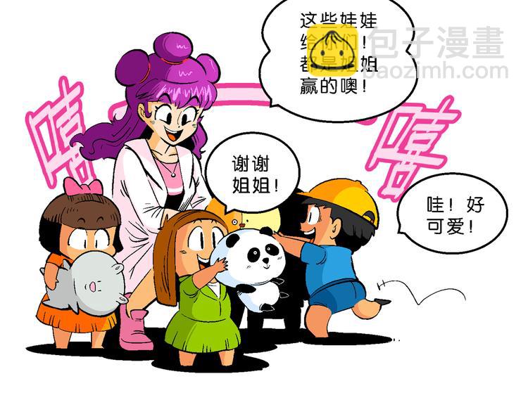 第37话 公主之约！（1）7