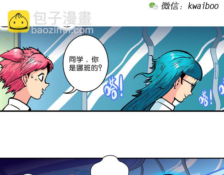 第48话 学姐驾到！（2）1