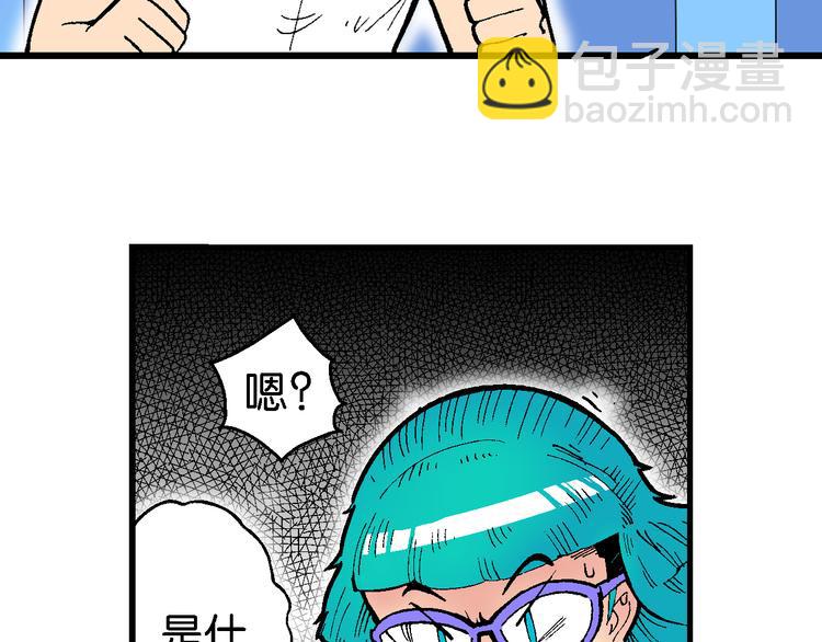 第48话 学姐驾到！（2）11