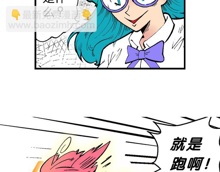第48话 学姐驾到！（2）12