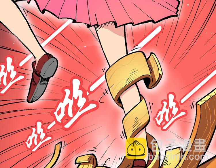 第48话 学姐驾到！（2）17