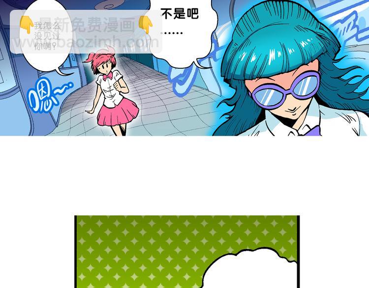 第48话 学姐驾到！（2）2