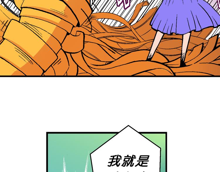 第48话 学姐驾到！（2）21