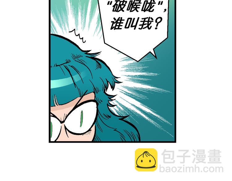 第48话 学姐驾到！（2）22