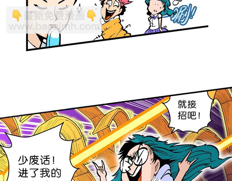 第48话 学姐驾到！（2）29