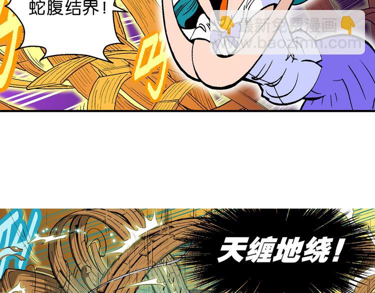 第48话 学姐驾到！（2）30