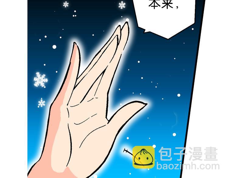 第48话 学姐驾到！（2）33