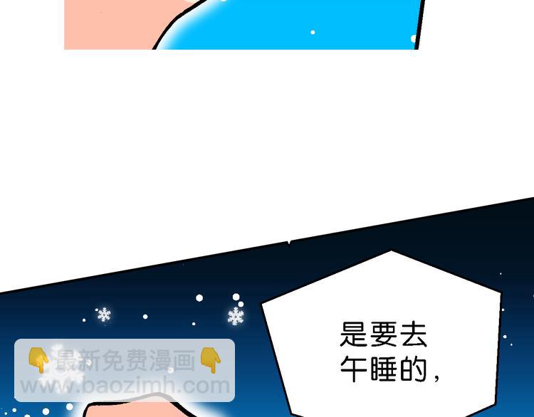 第48话 学姐驾到！（2）34