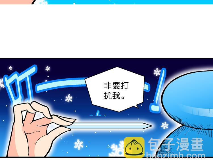 第48话 学姐驾到！（2）36