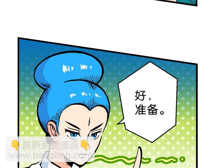 第48话 学姐驾到！（2）39