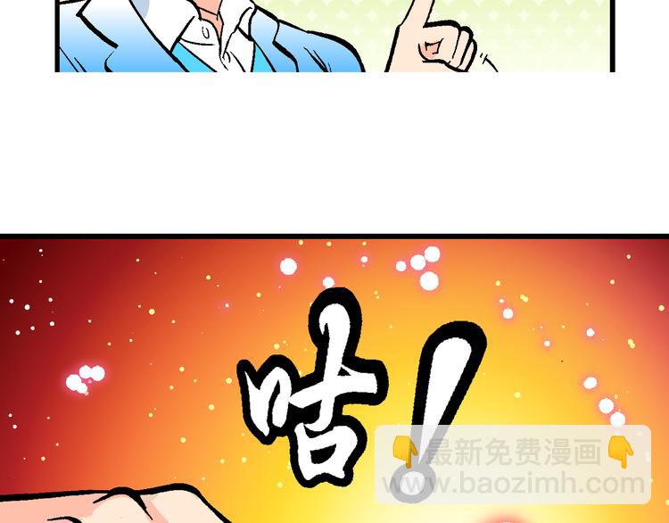 第48话 学姐驾到！（2）40
