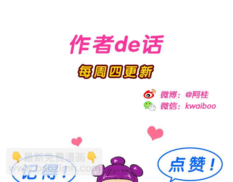 第48话 学姐驾到！（2）43