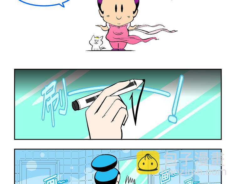 第48话 学姐驾到！（2）44