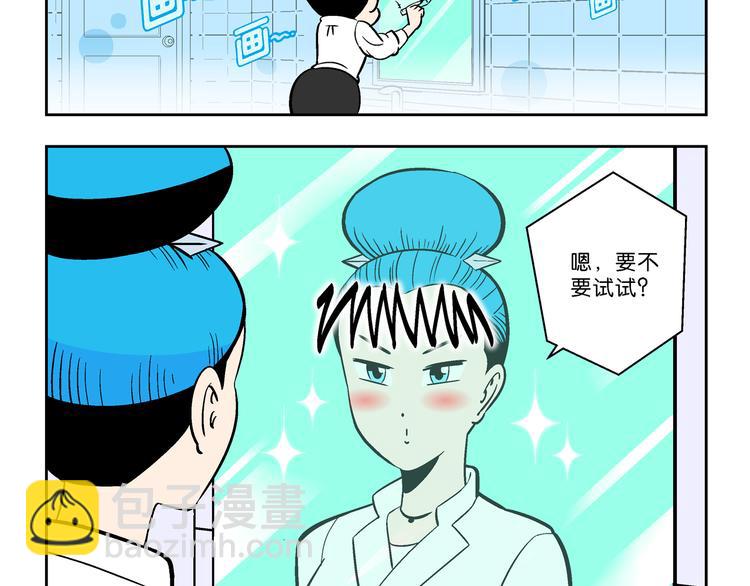 第48话 学姐驾到！（2）45