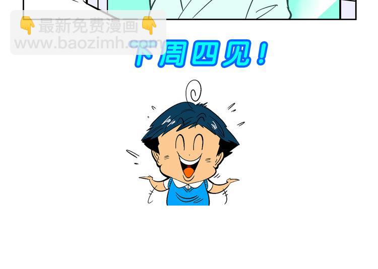 第48话 学姐驾到！（2）46