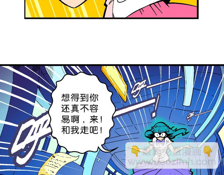 第48话 学姐驾到！（2）8