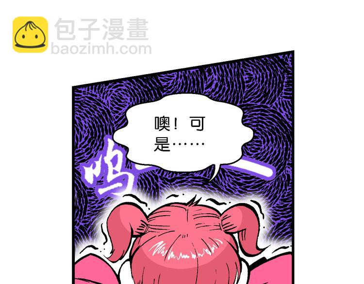 第52话 立契开战（3）24