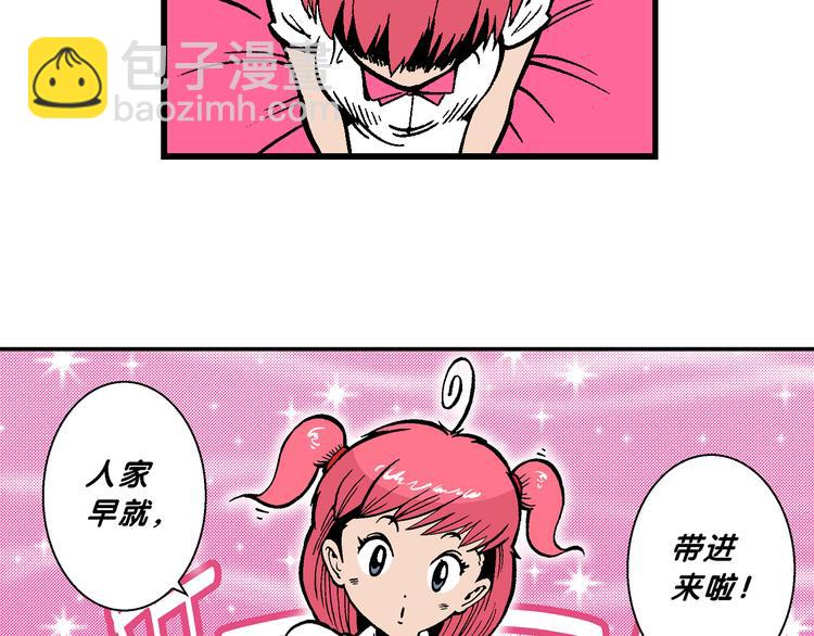 第52话 立契开战（3）25