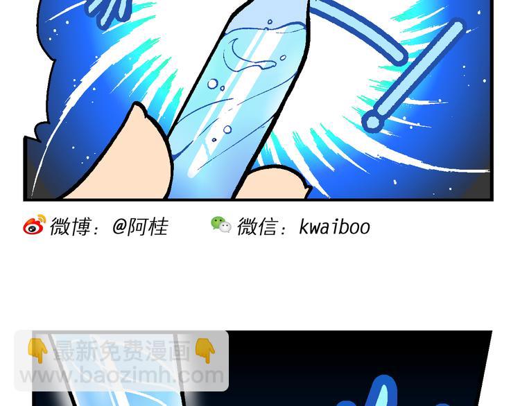 第52话 立契开战（3）32