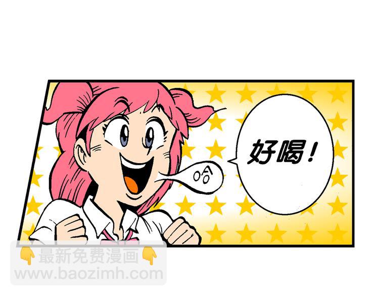 第52话 立契开战（3）36