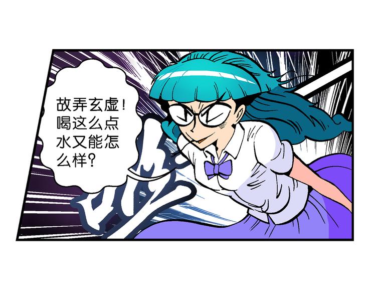 第52话 立契开战（3）37