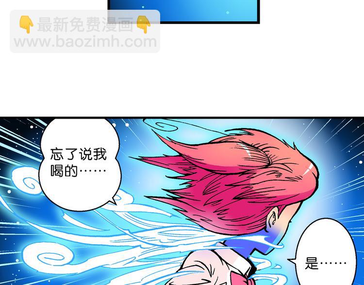 第52话 立契开战（3）39