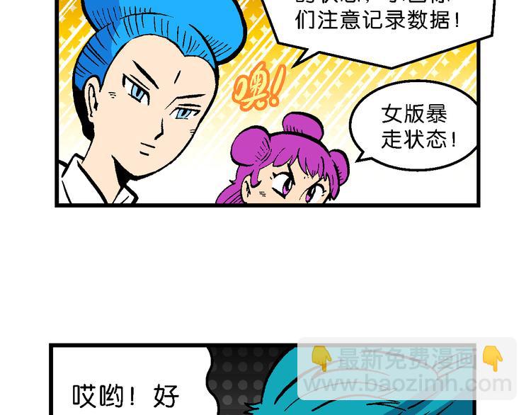 第52话 立契开战（3）48