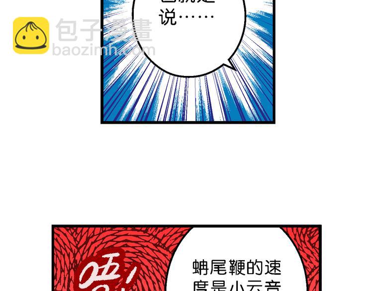 第52话 立契开战（3）7