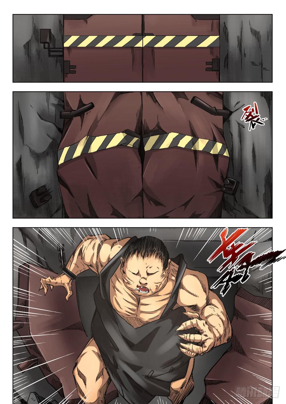 第十一章 监狱传说 62话14
