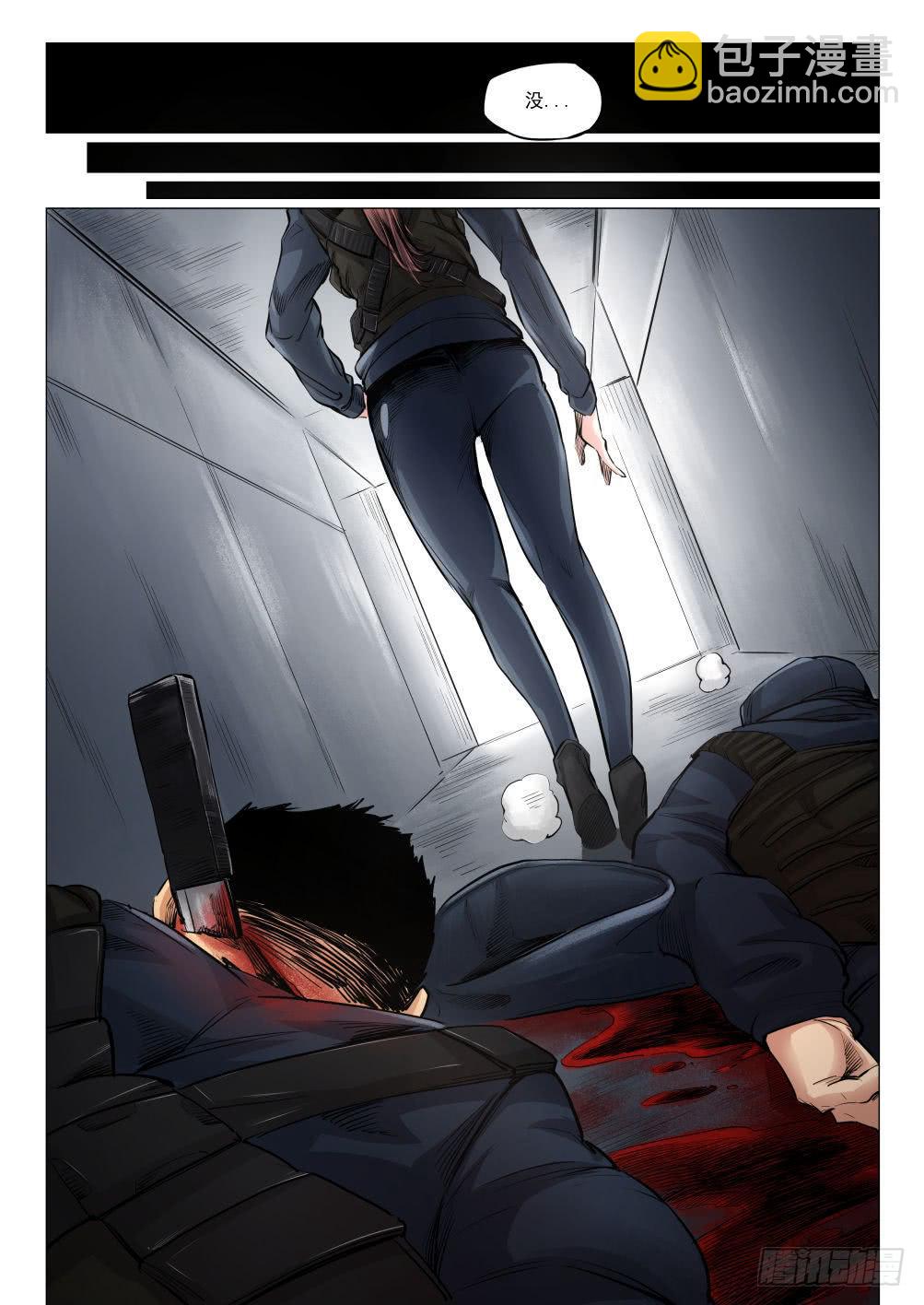 第十七章 死无葬身之地 84话3