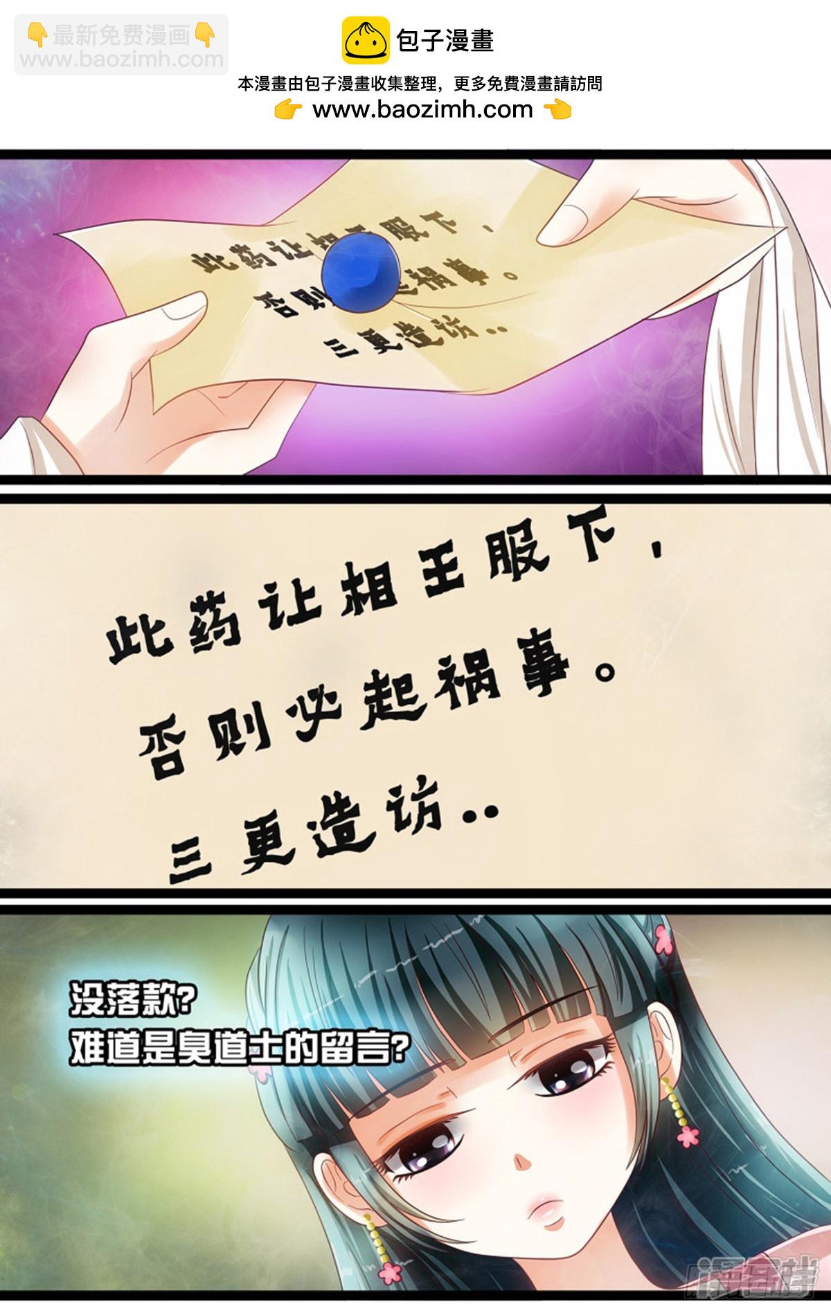 第十六话 入狱啦！1