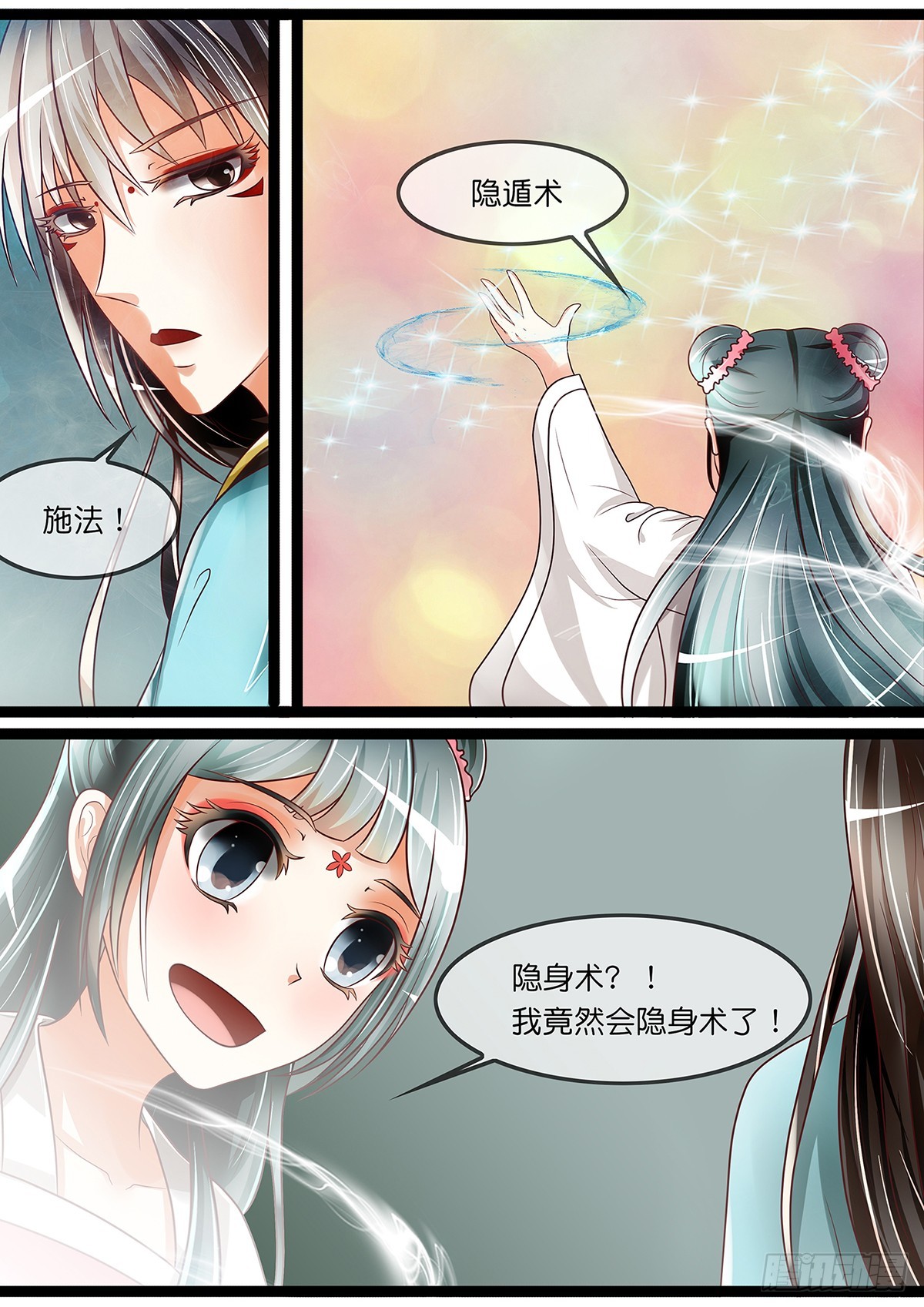 第二十五话 新手装备到手！10
