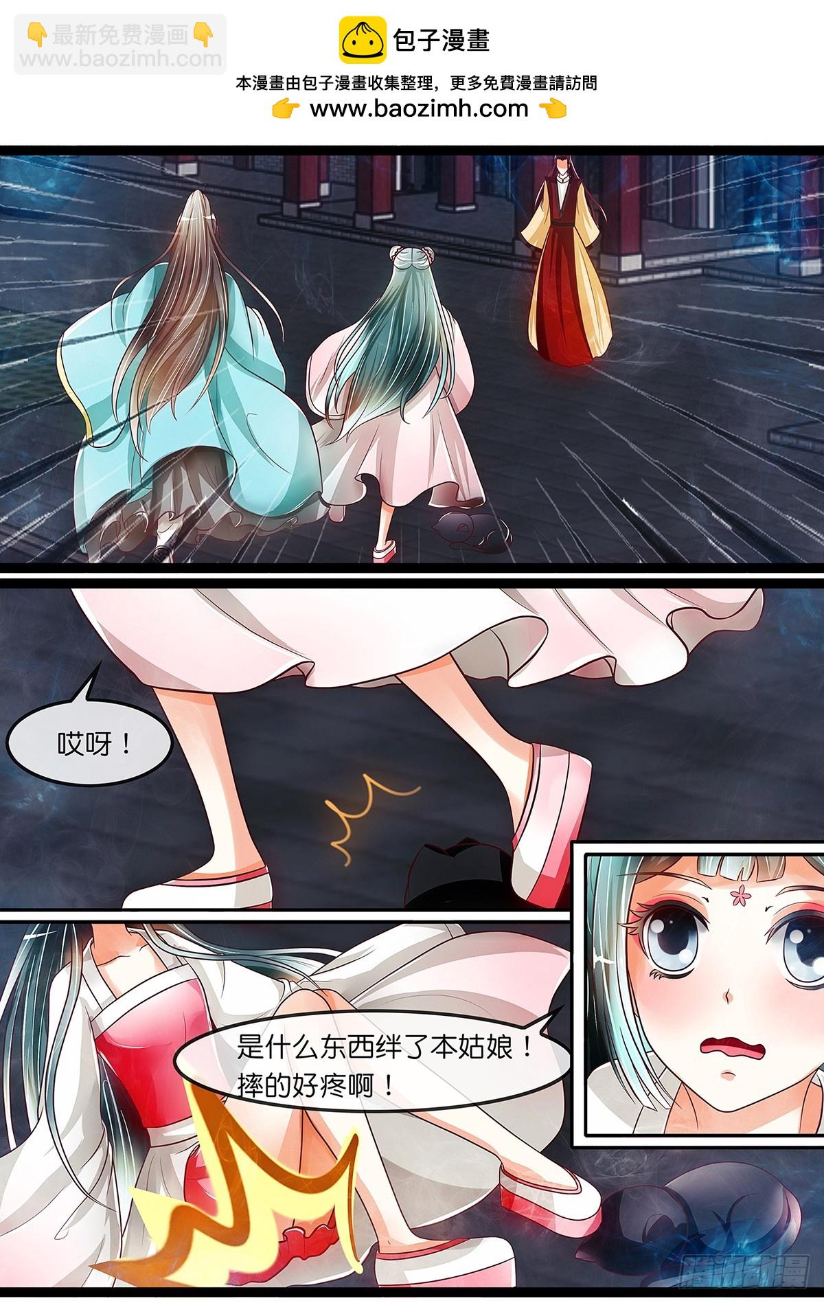 第二十五话 新手装备到手！2