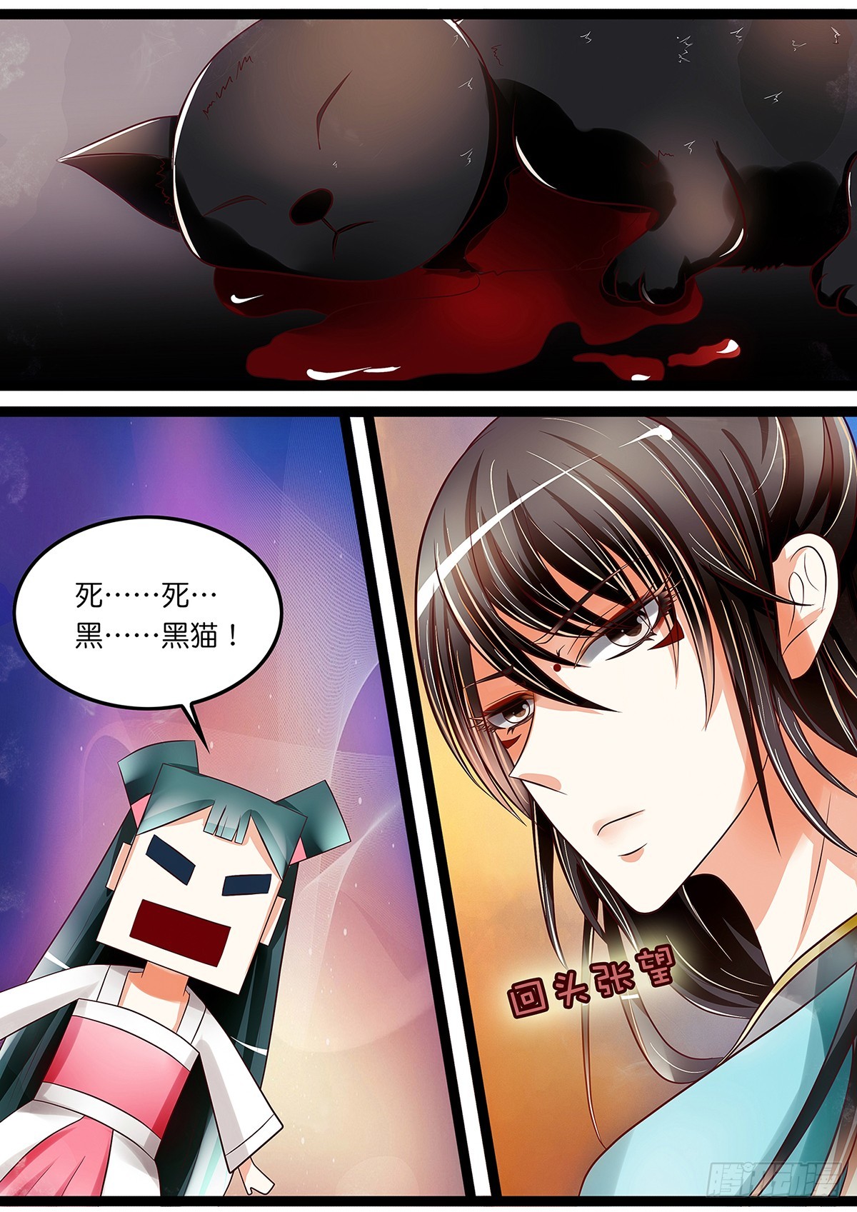 第二十五话 新手装备到手！3