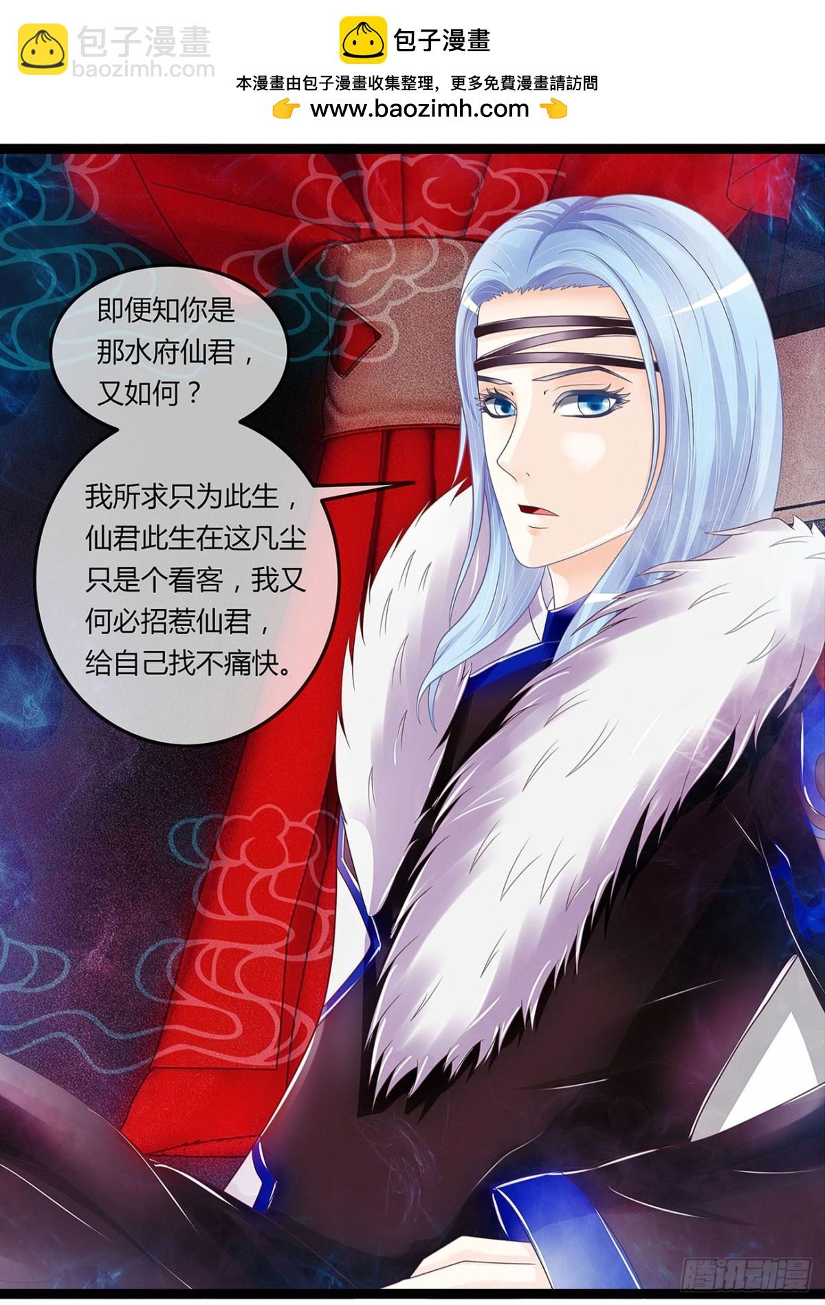 藤蔓作妖1