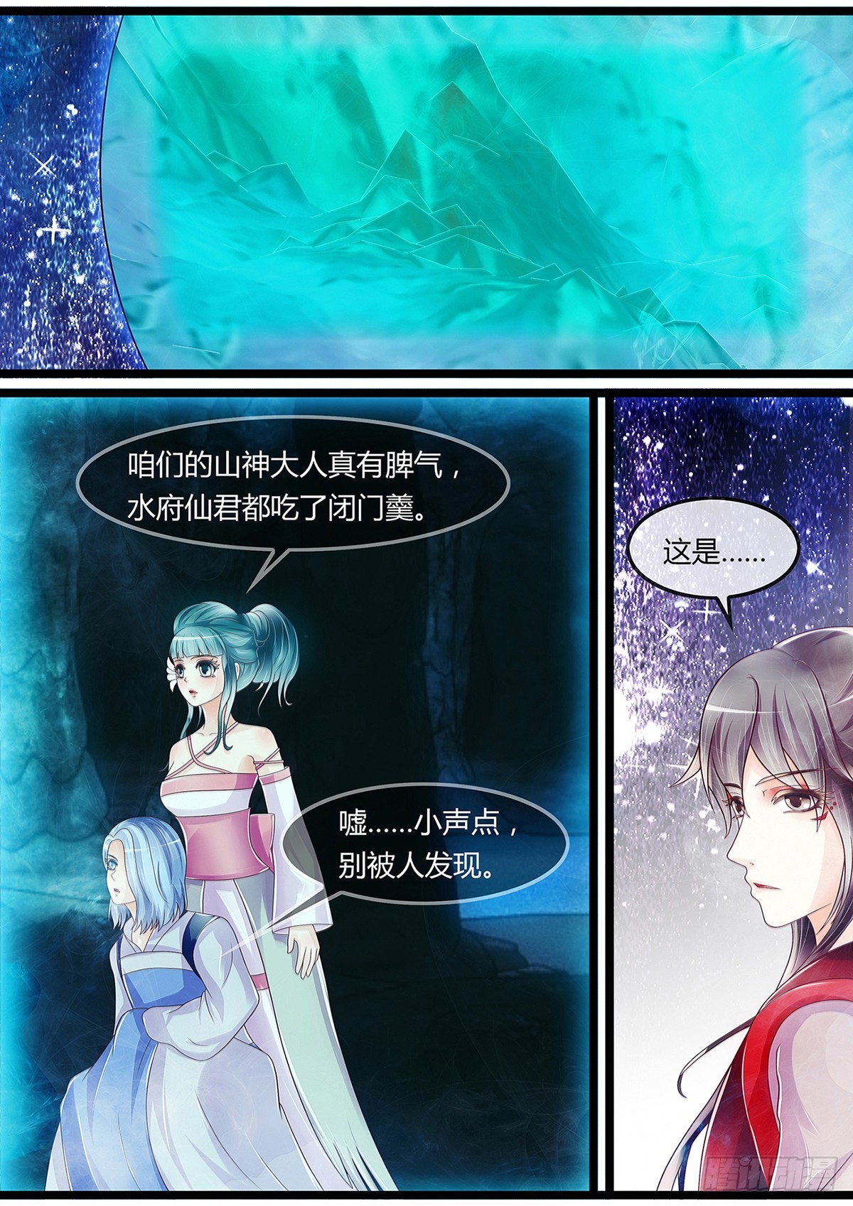 平安的内心世界11