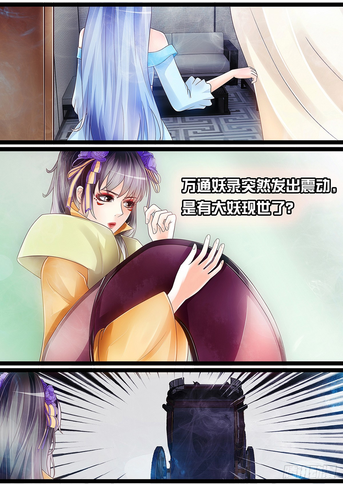 平安的内心世界2