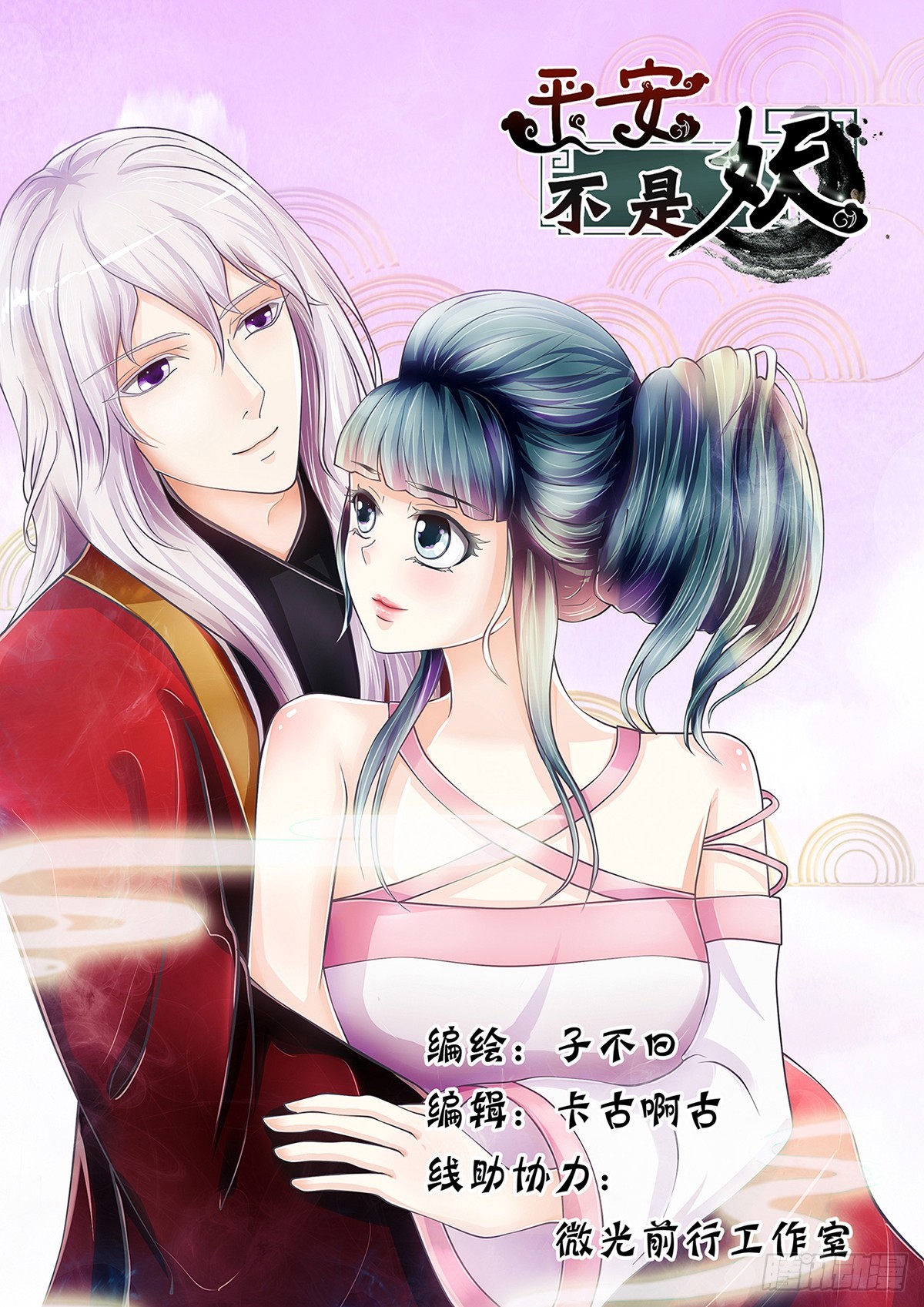 陆姑娘再现身0