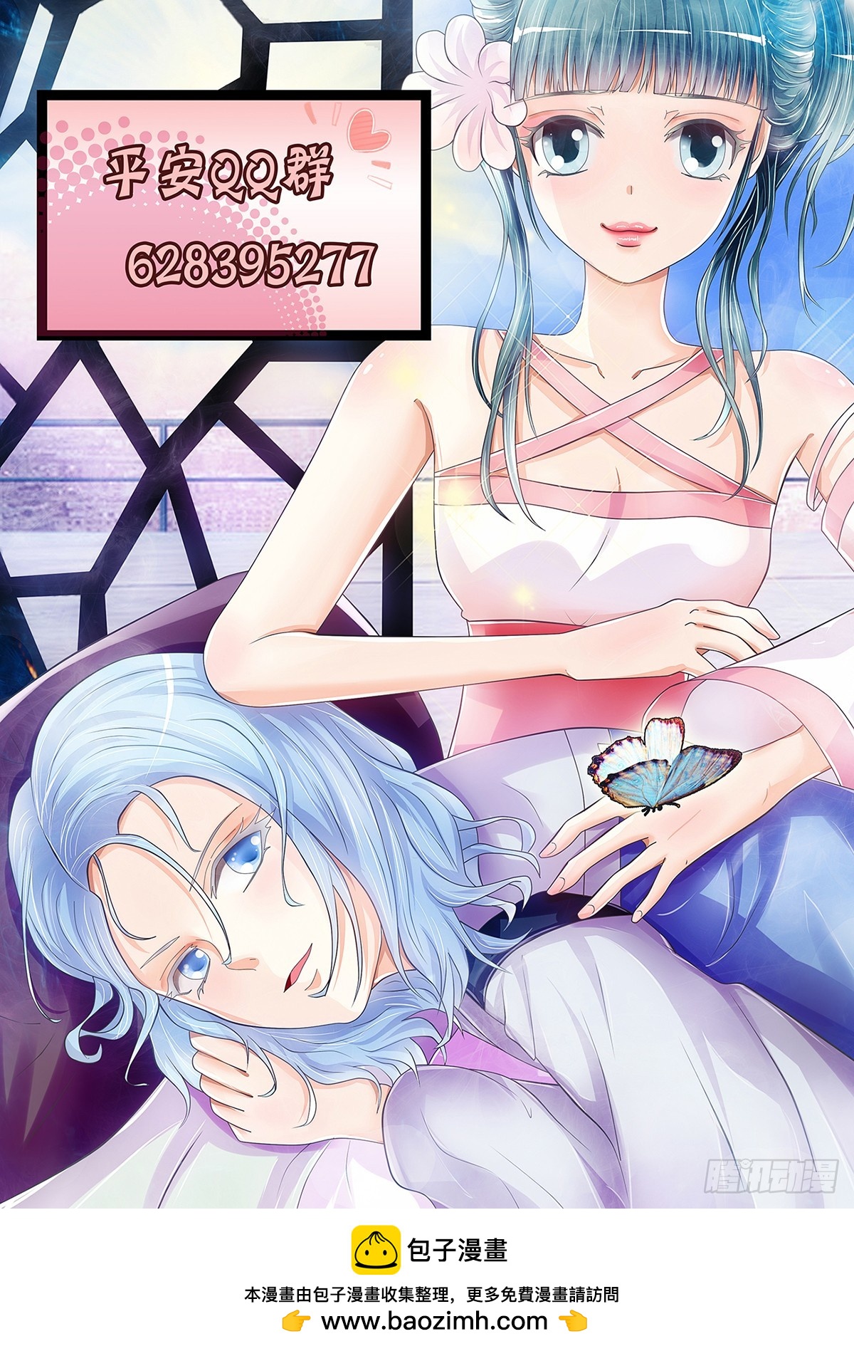 陆姑娘再现身13