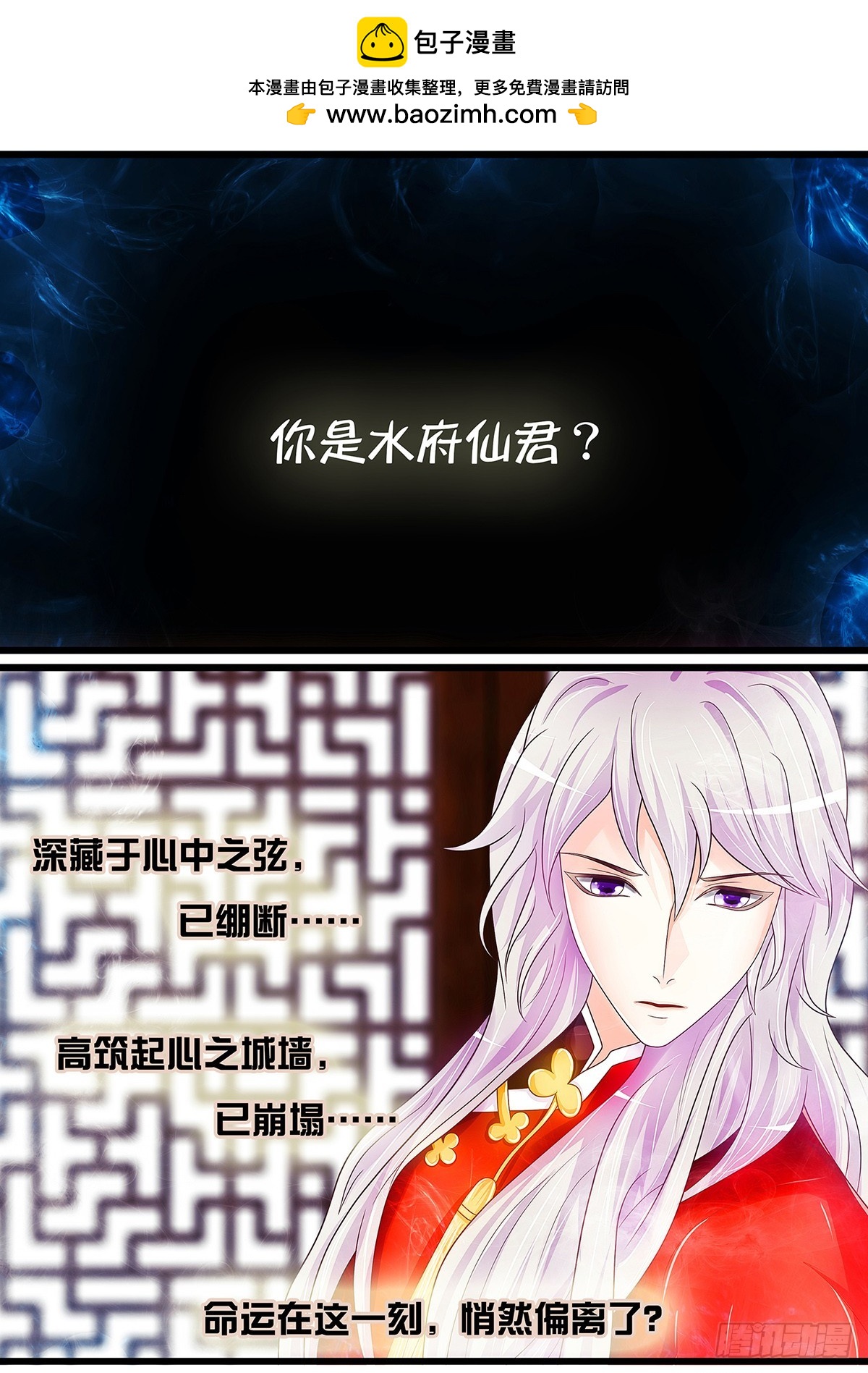 兄弟阋墙1